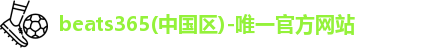 beats365